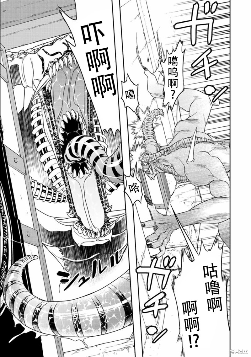 第33话6