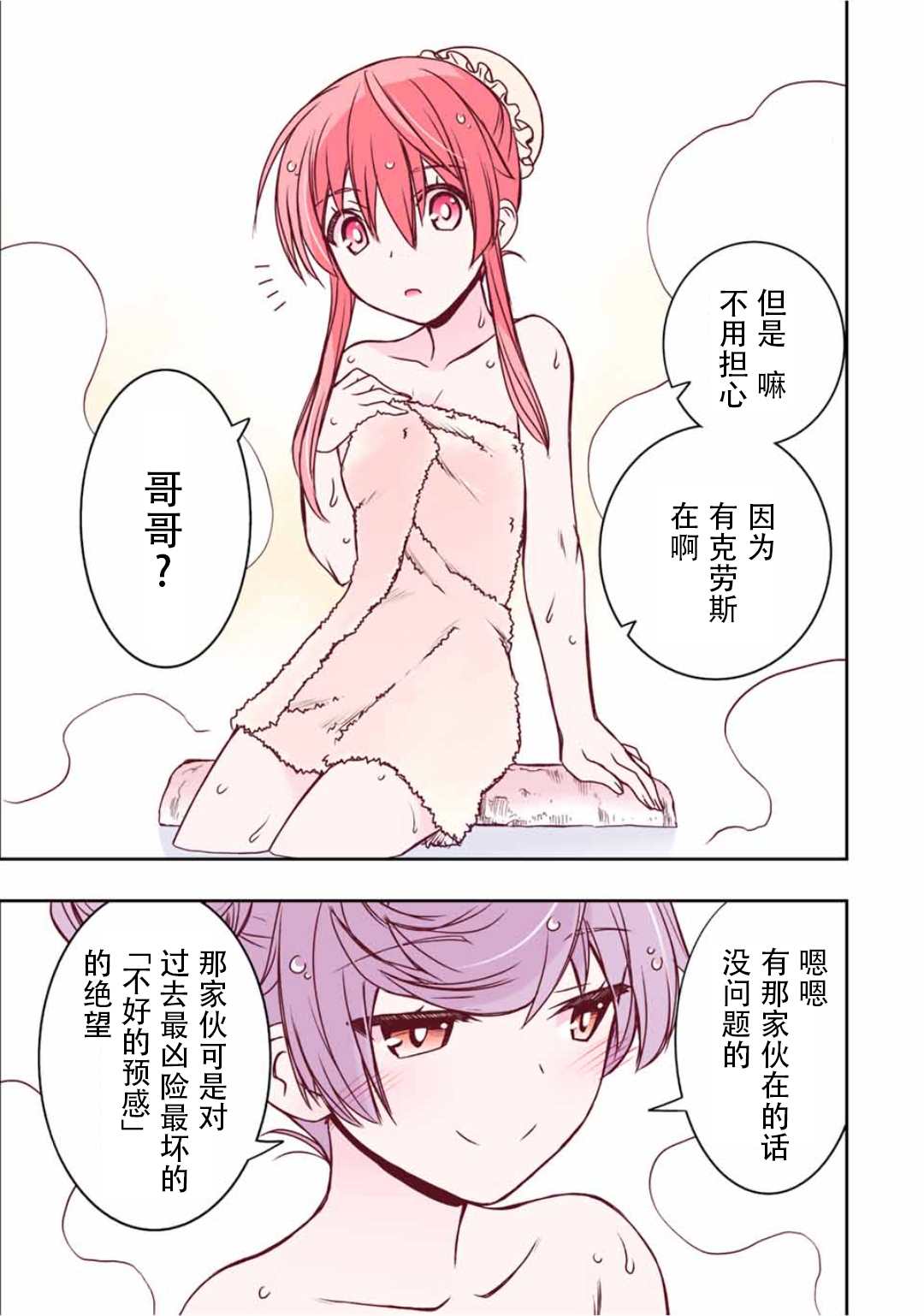 第39话16