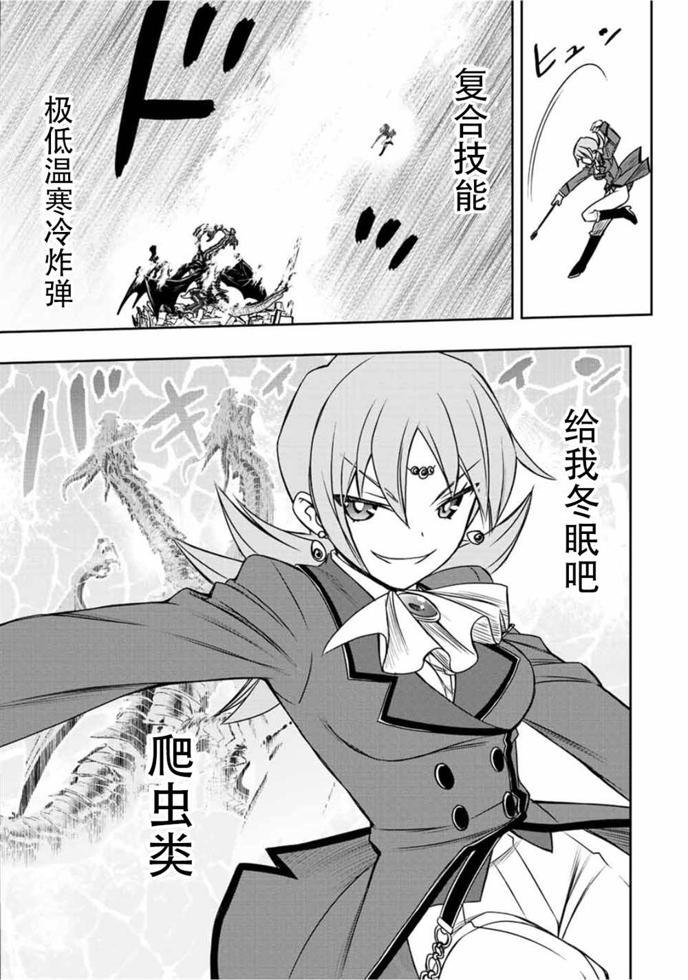 第48话19