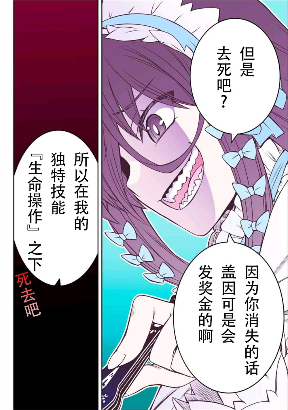 第29话21