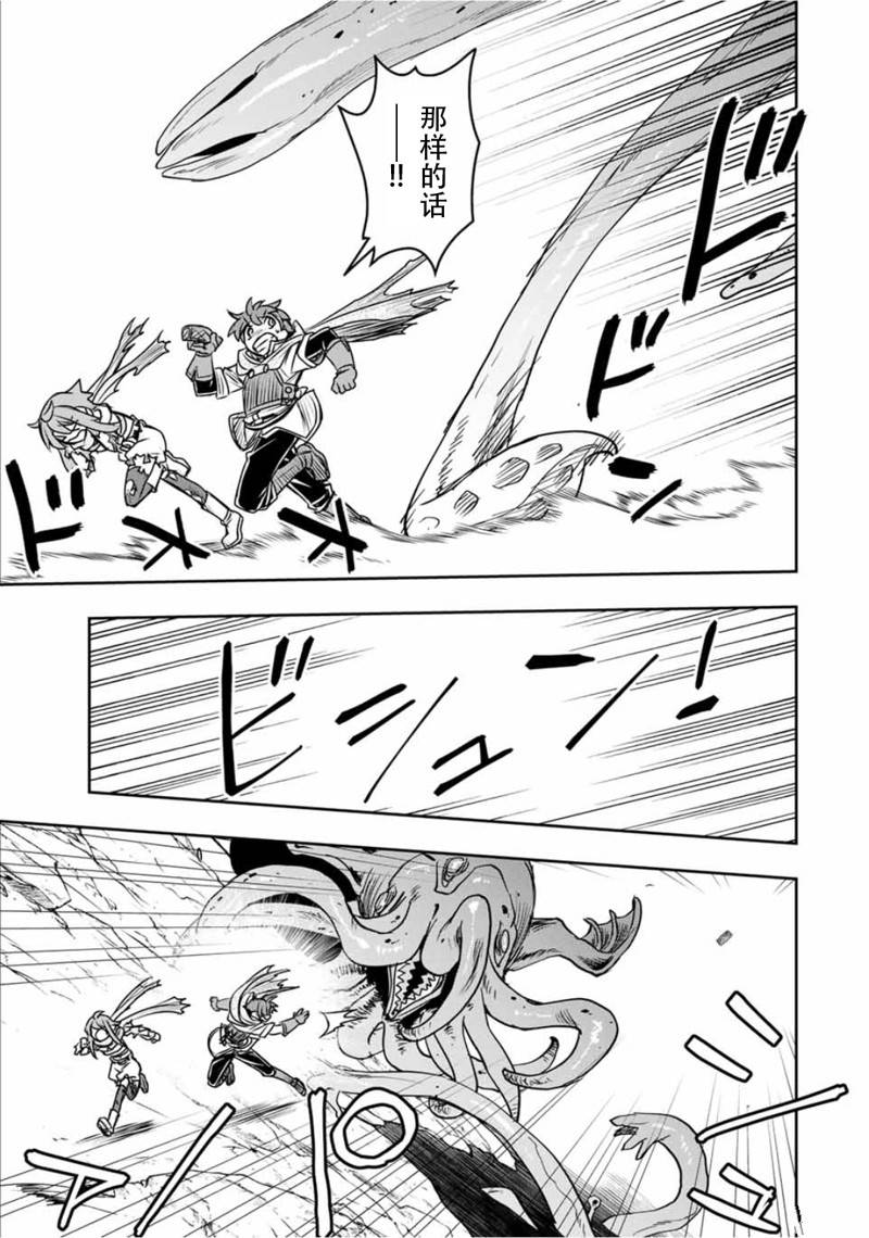 第78话11