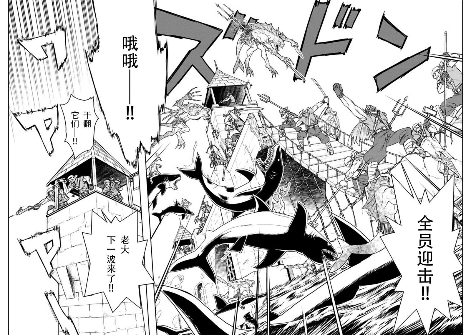 第68话1