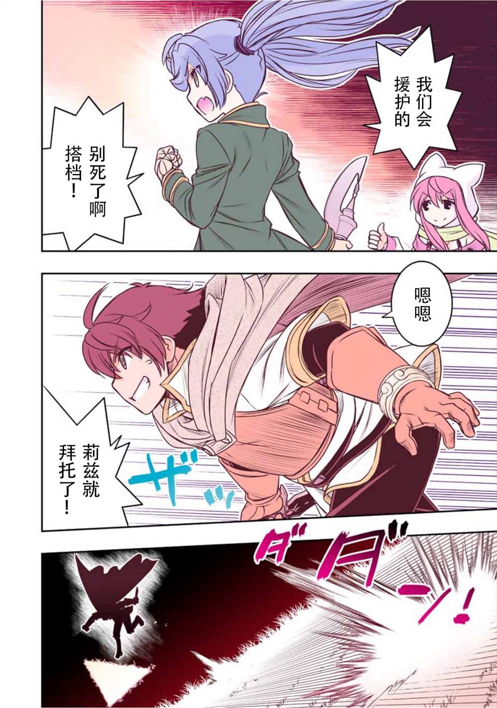第51话16