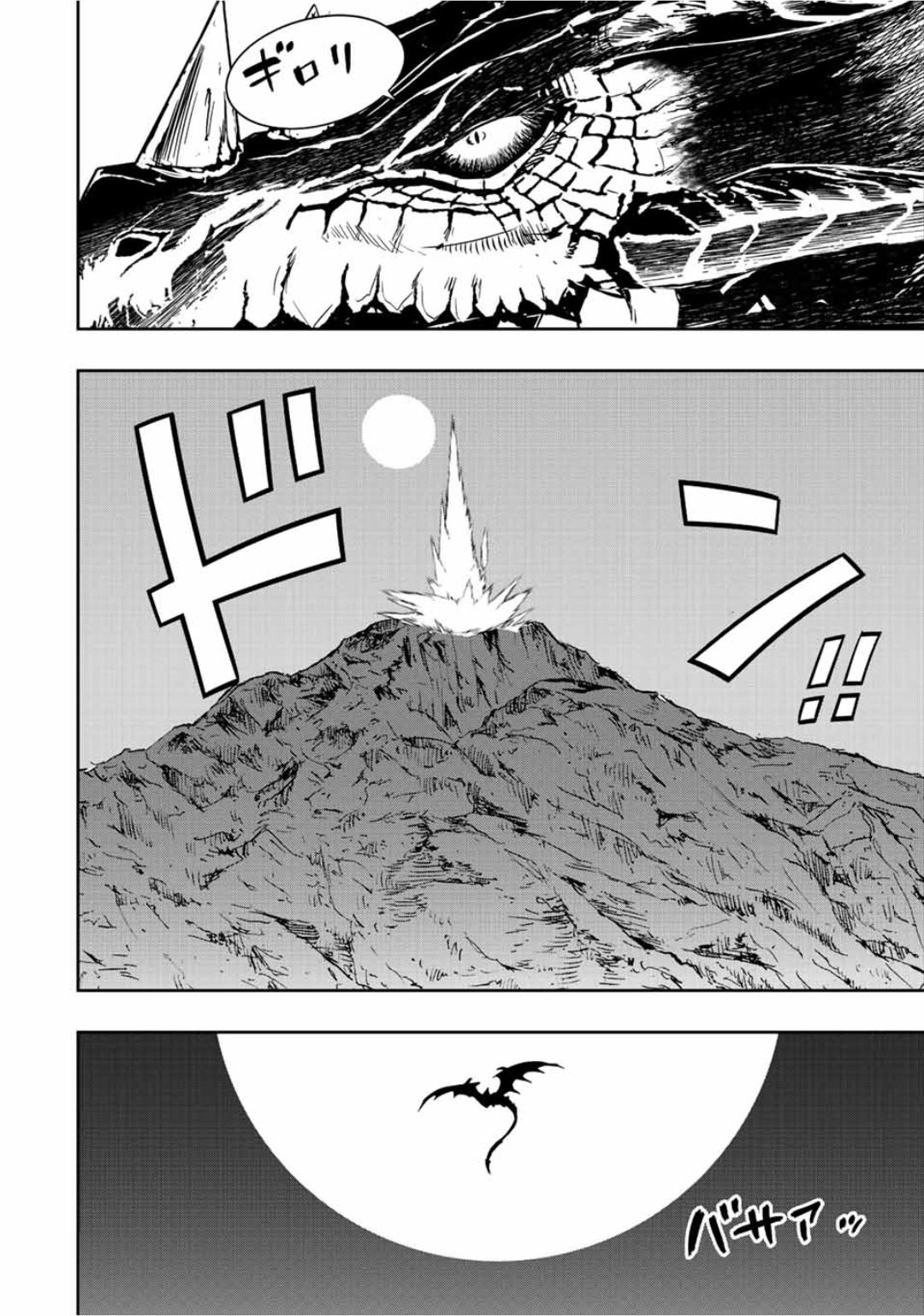 第46话7