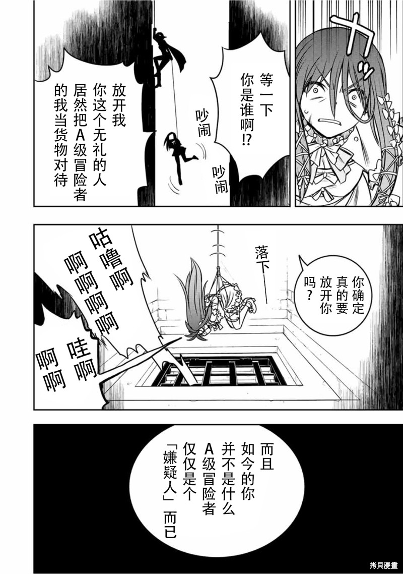 第33话21