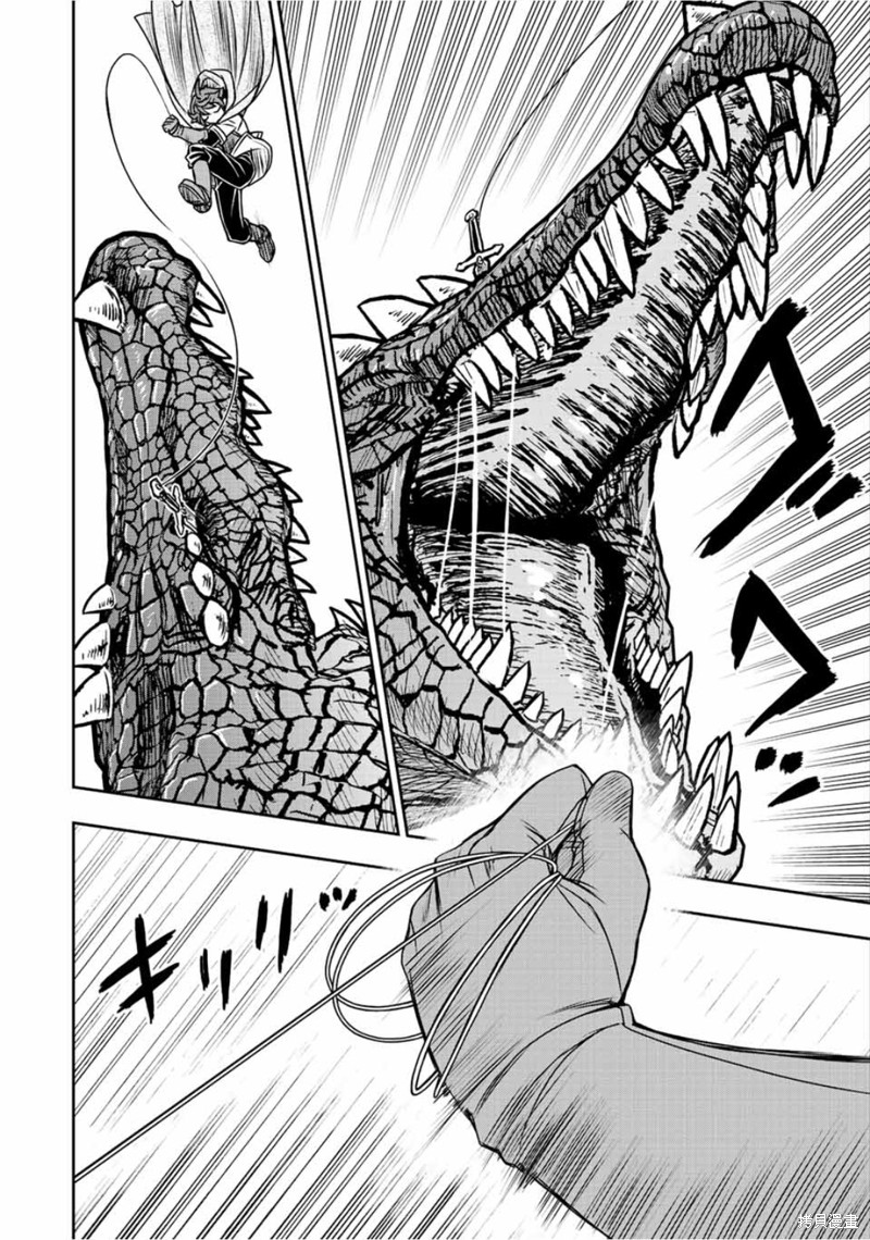 第71话3