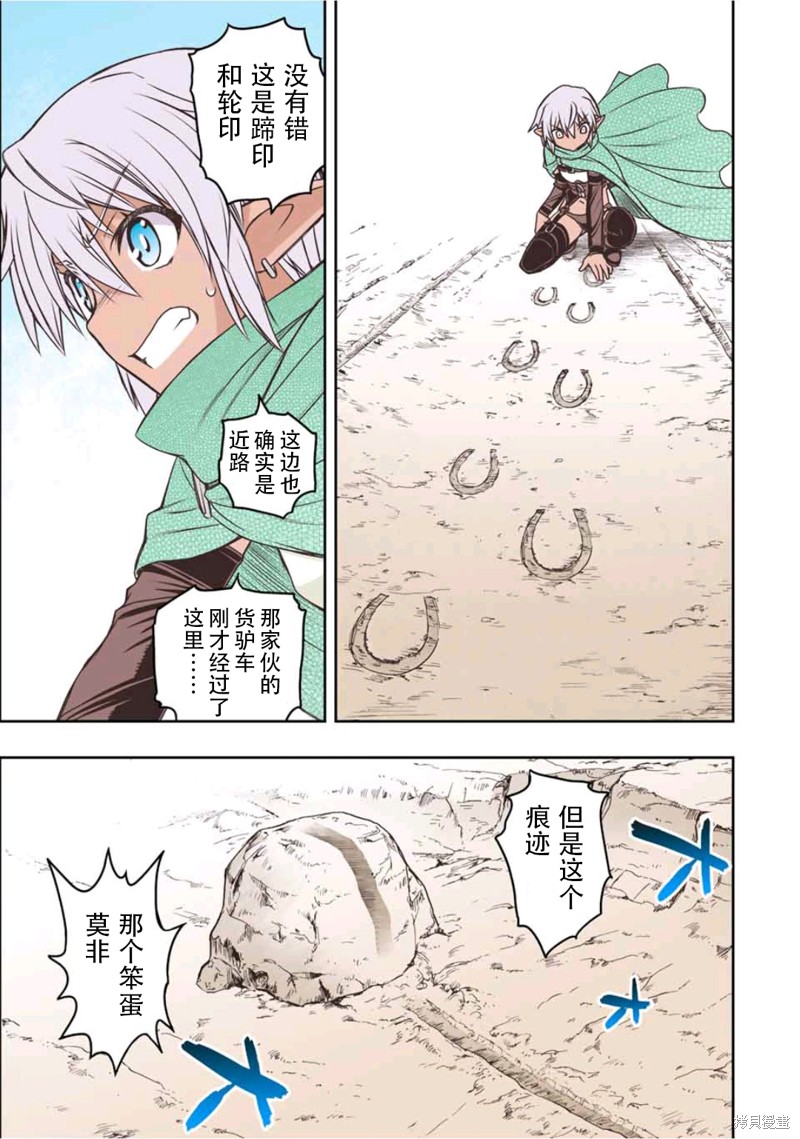 第13话22