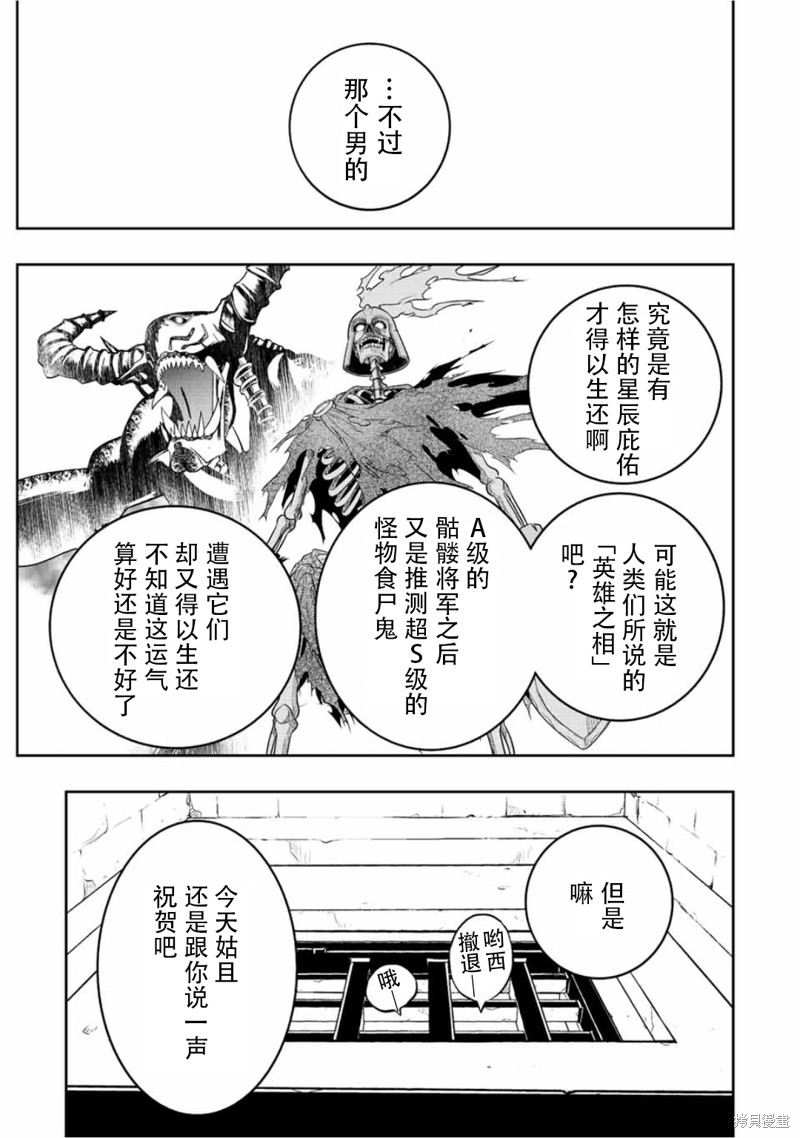 第33话24