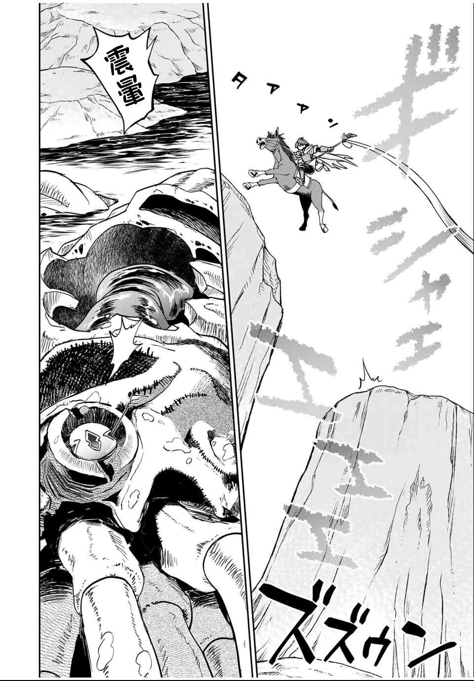 第82话14