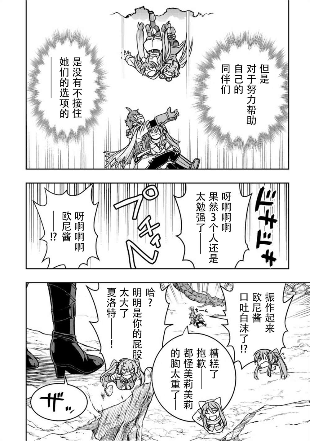 第60话11