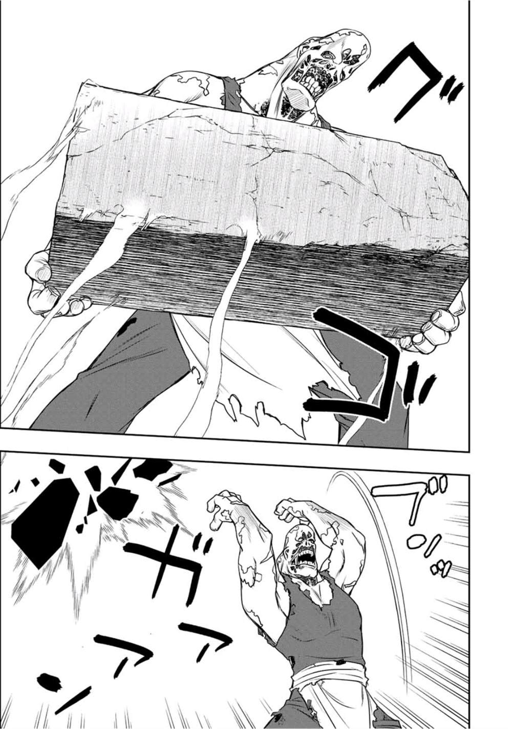 第27话5