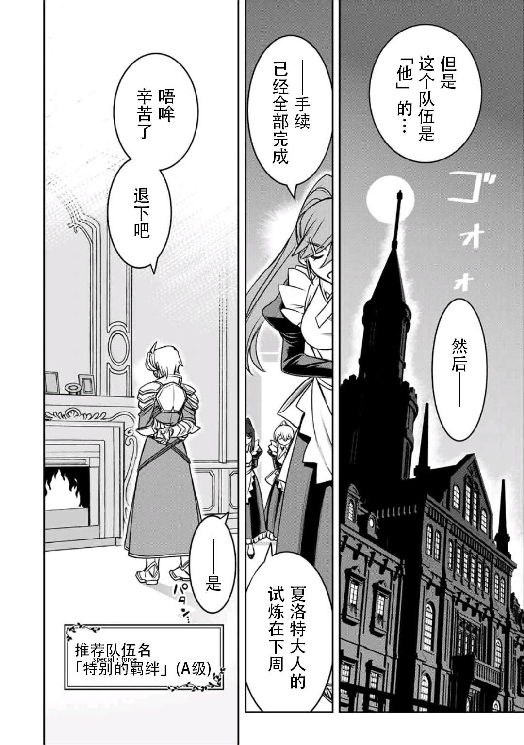 第14话23