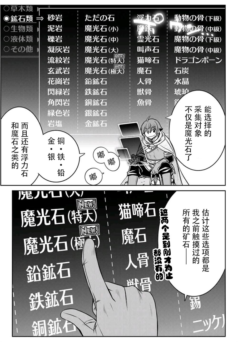 第4话15