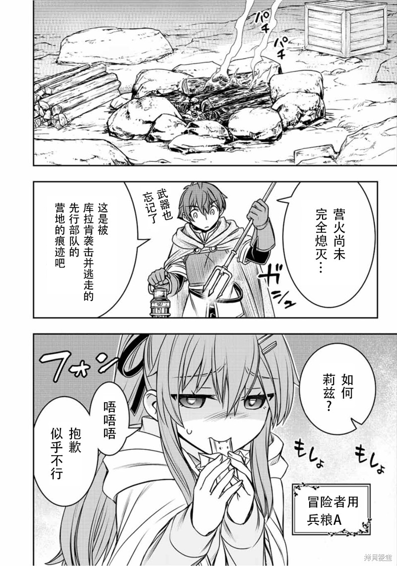 第75话6