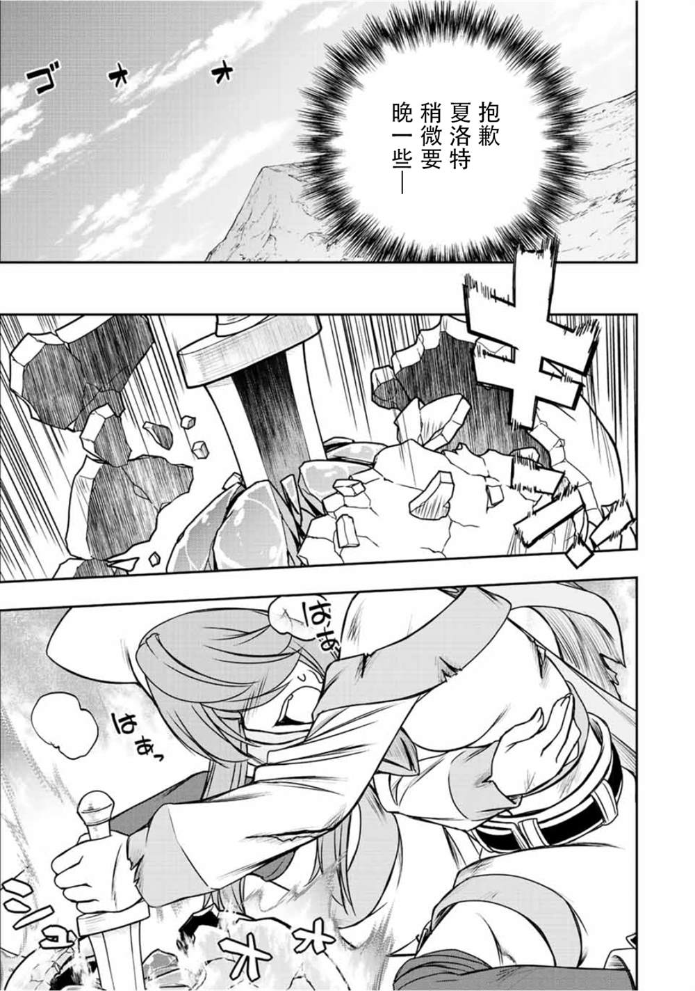 第64话15