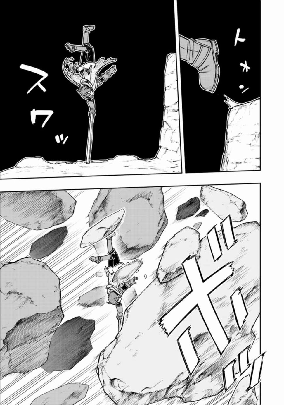 第54话7