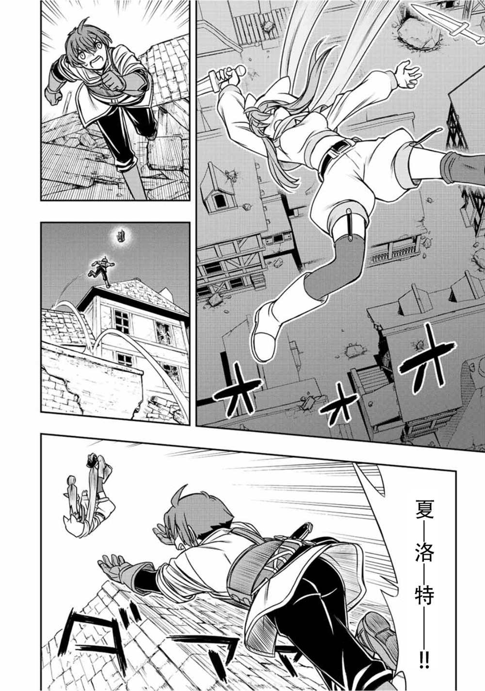 第48话10