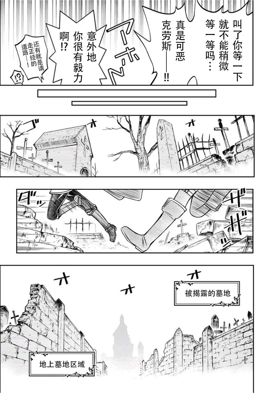 第19话8