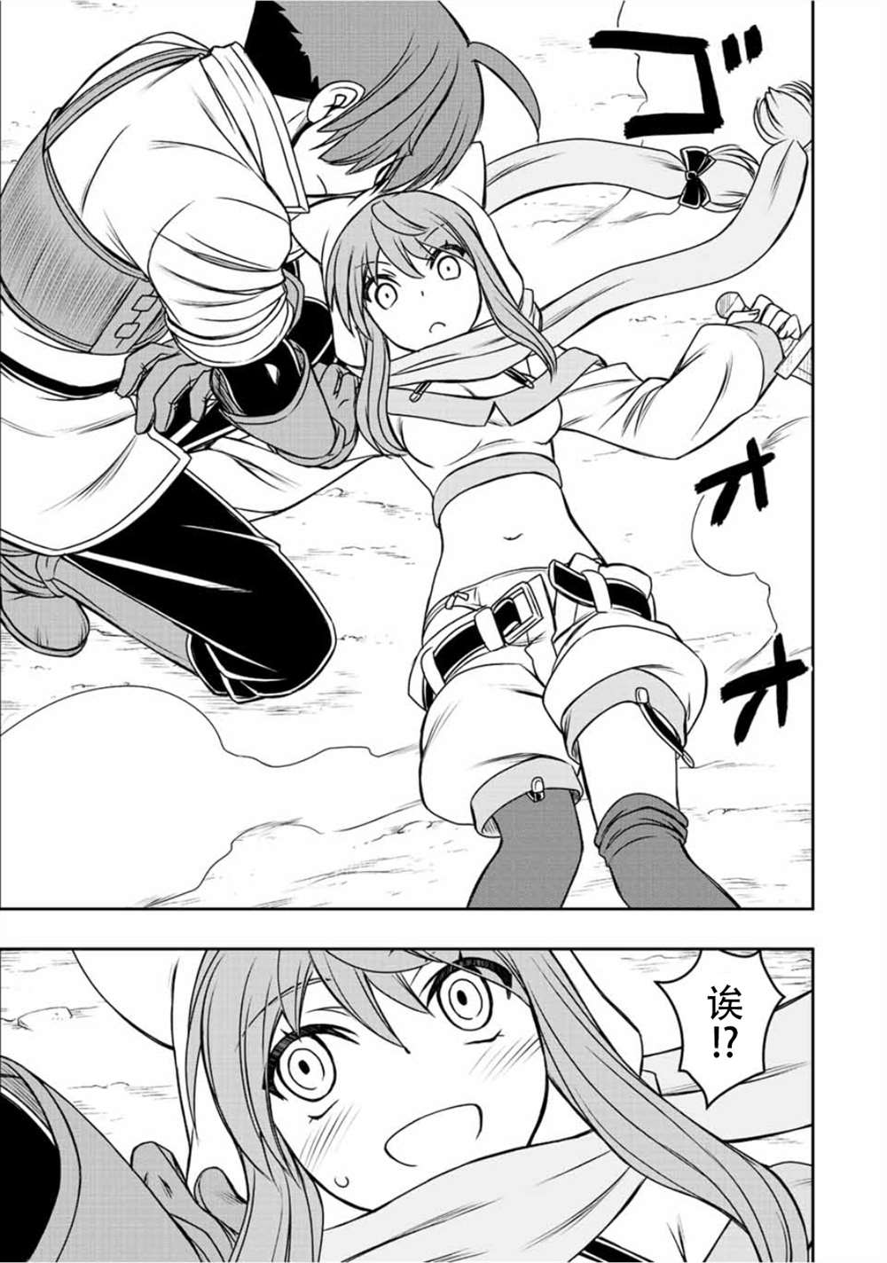 第43话14