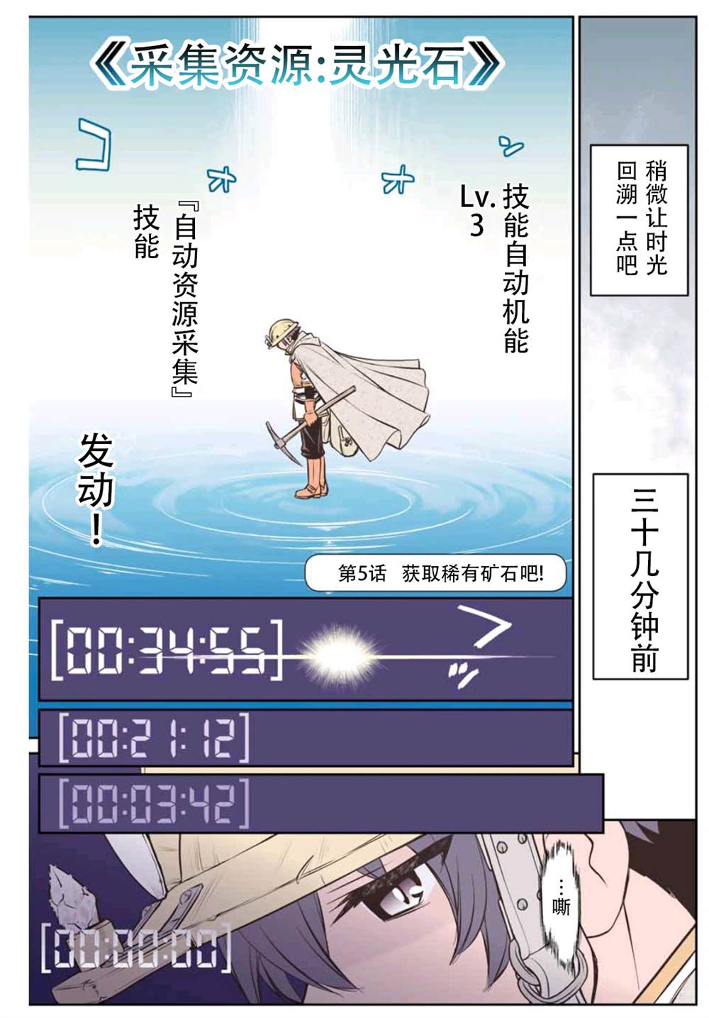 第5话0