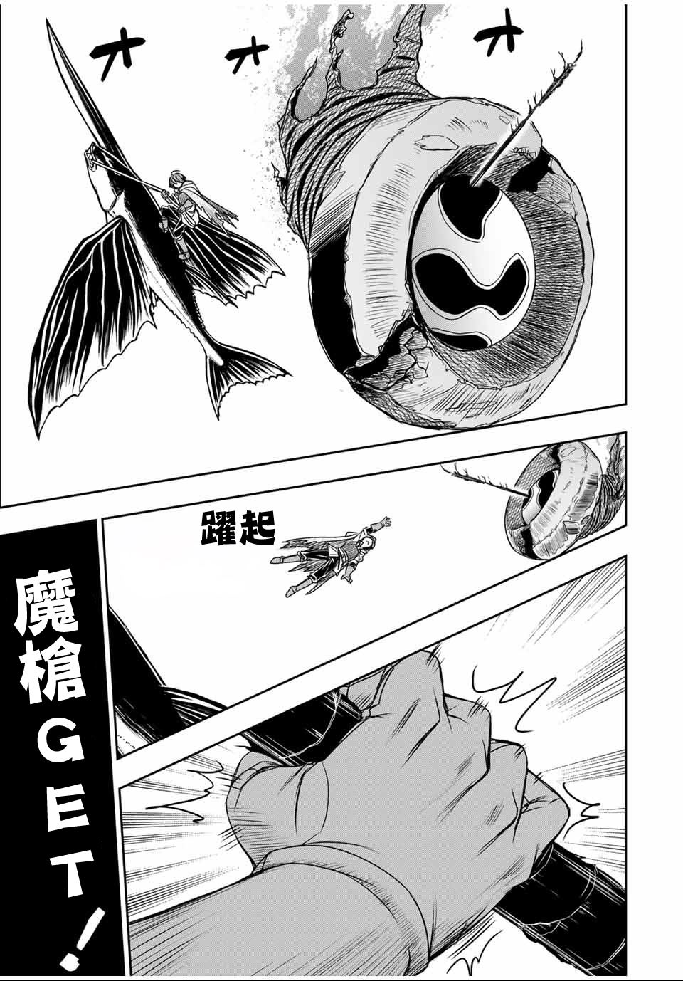第83话17