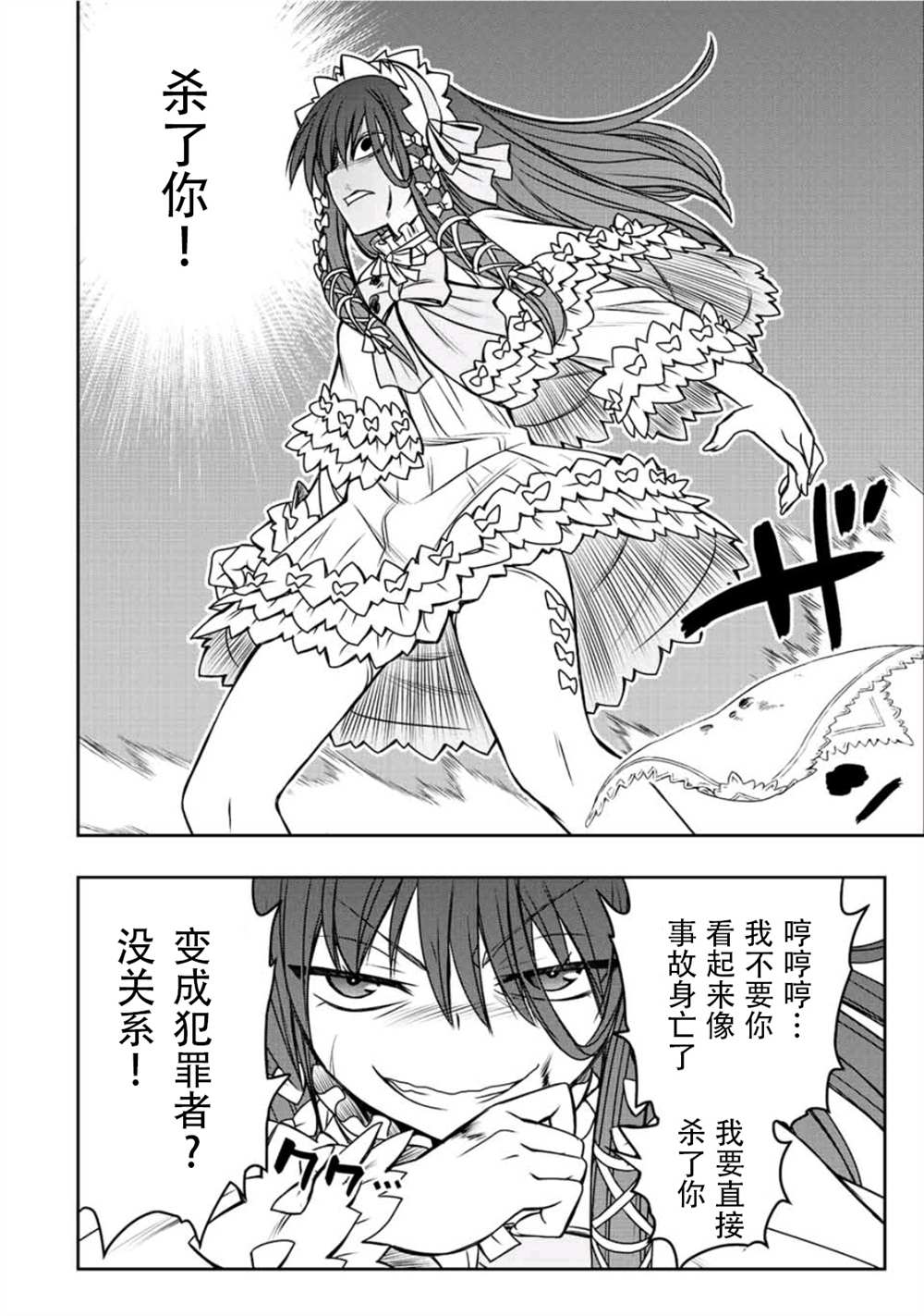 第30话15