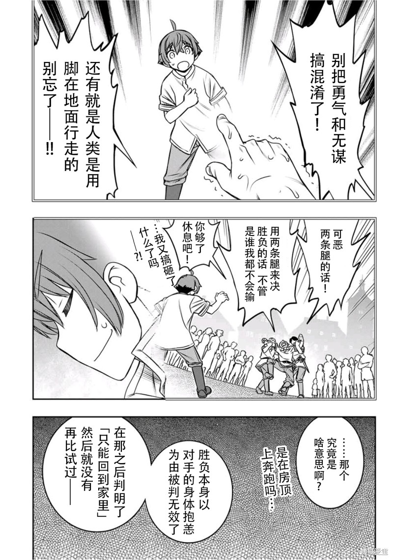第13话17