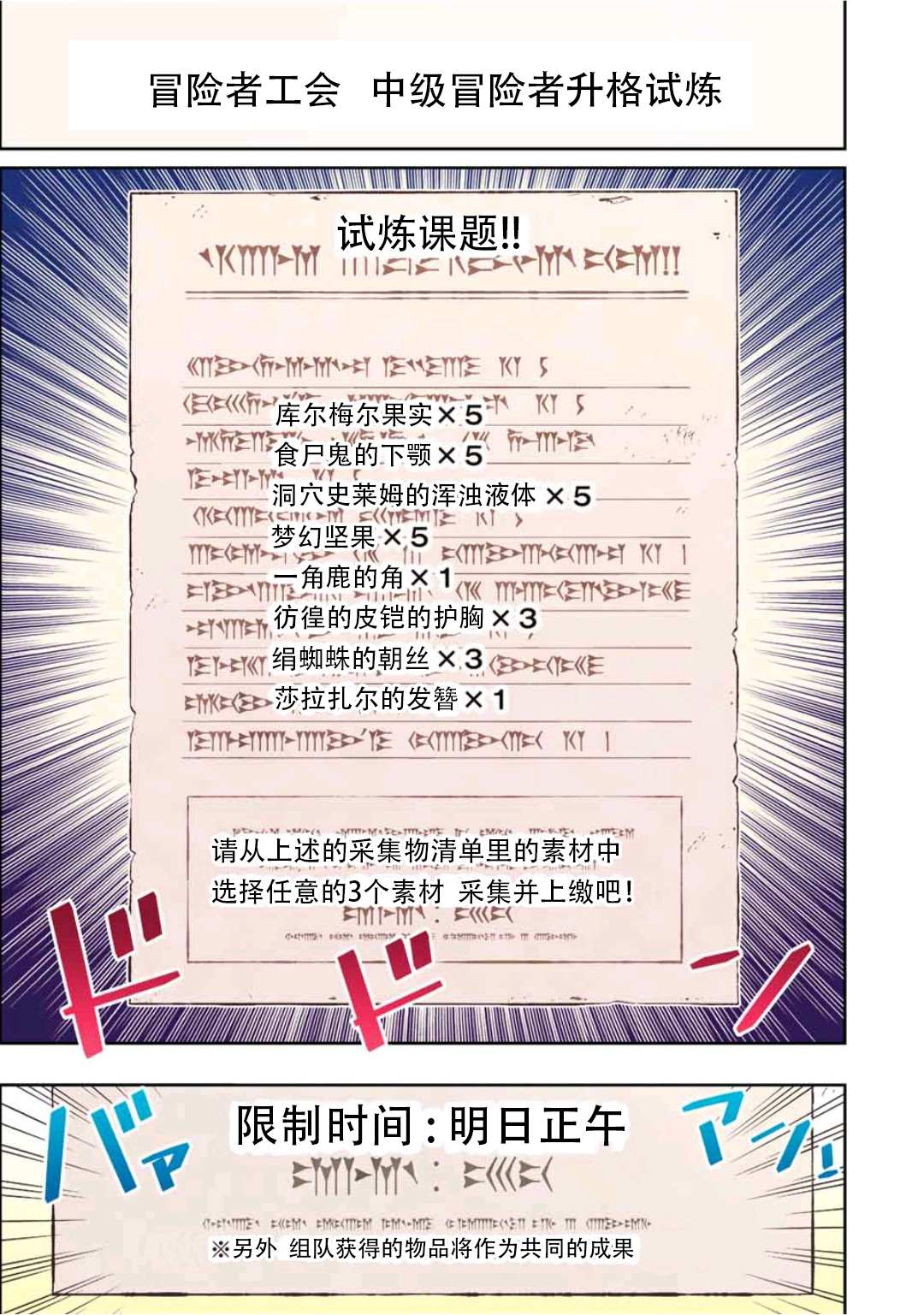 第19话0