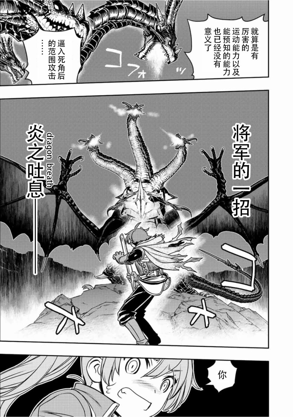 第54话15