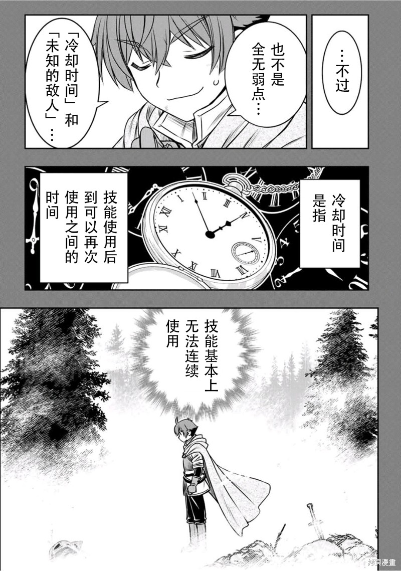 第11话16