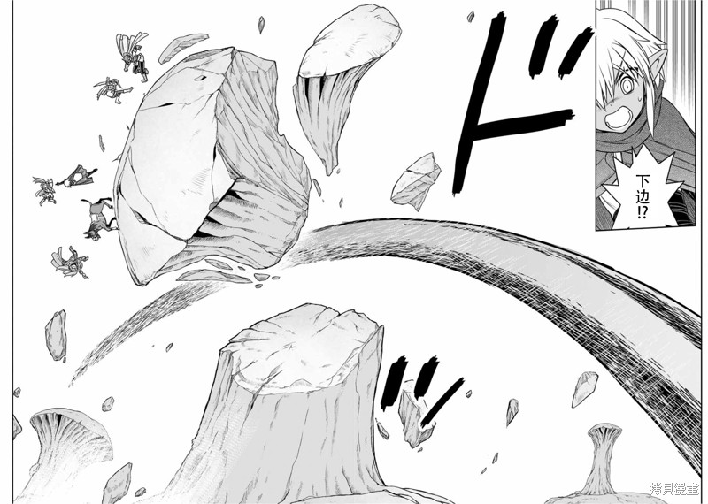第77话13