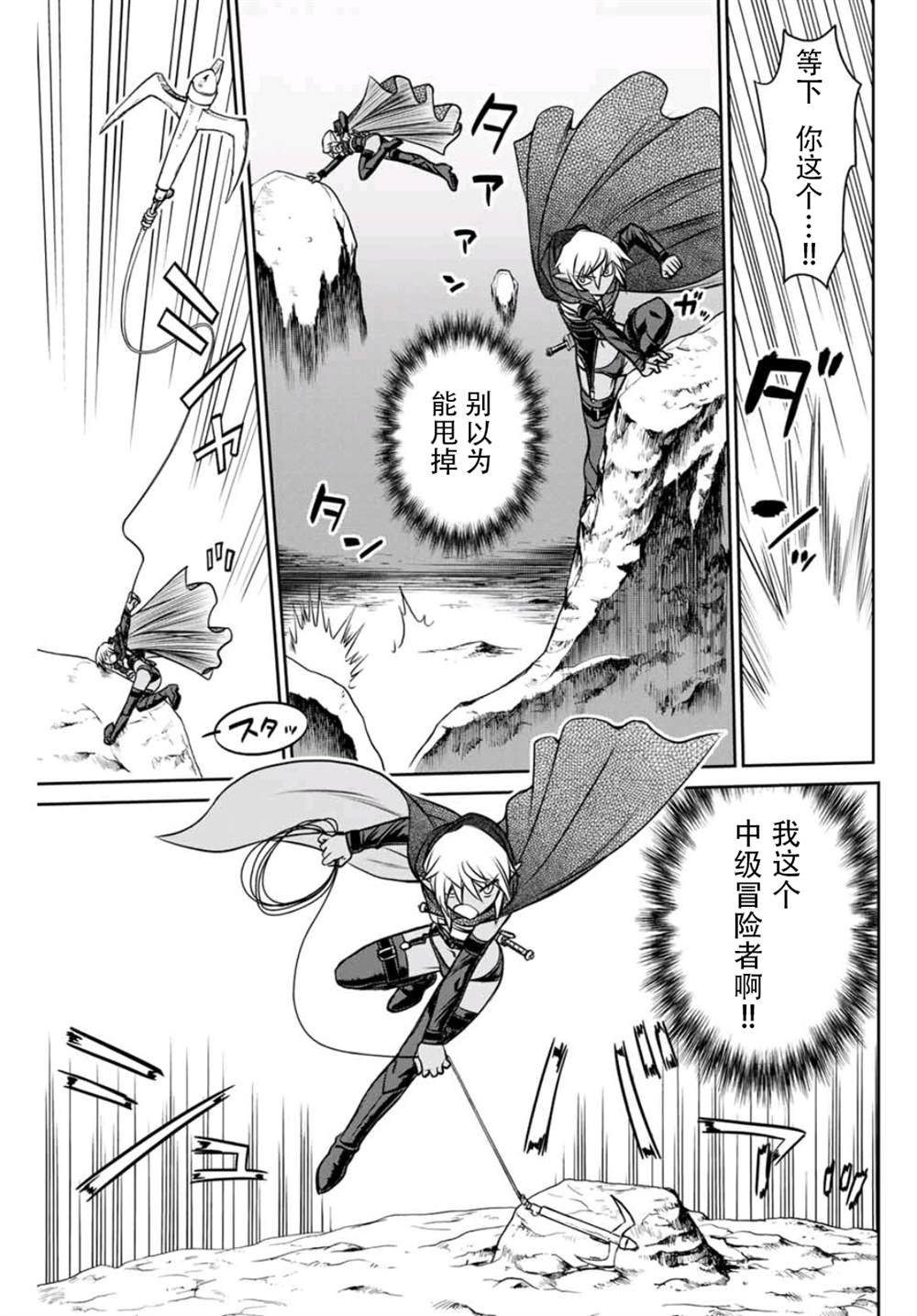 第4话6