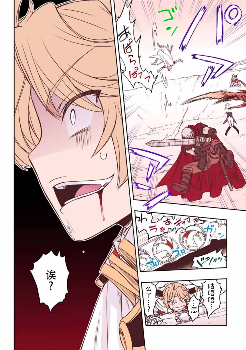 第49话16
