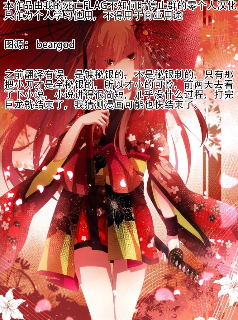 第57话18