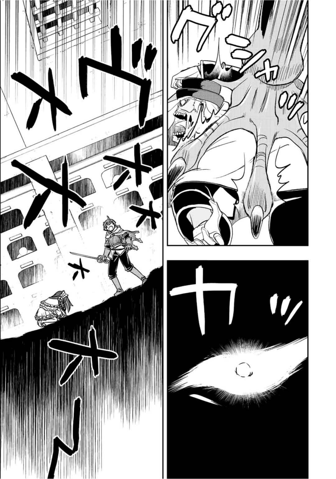 第31话8