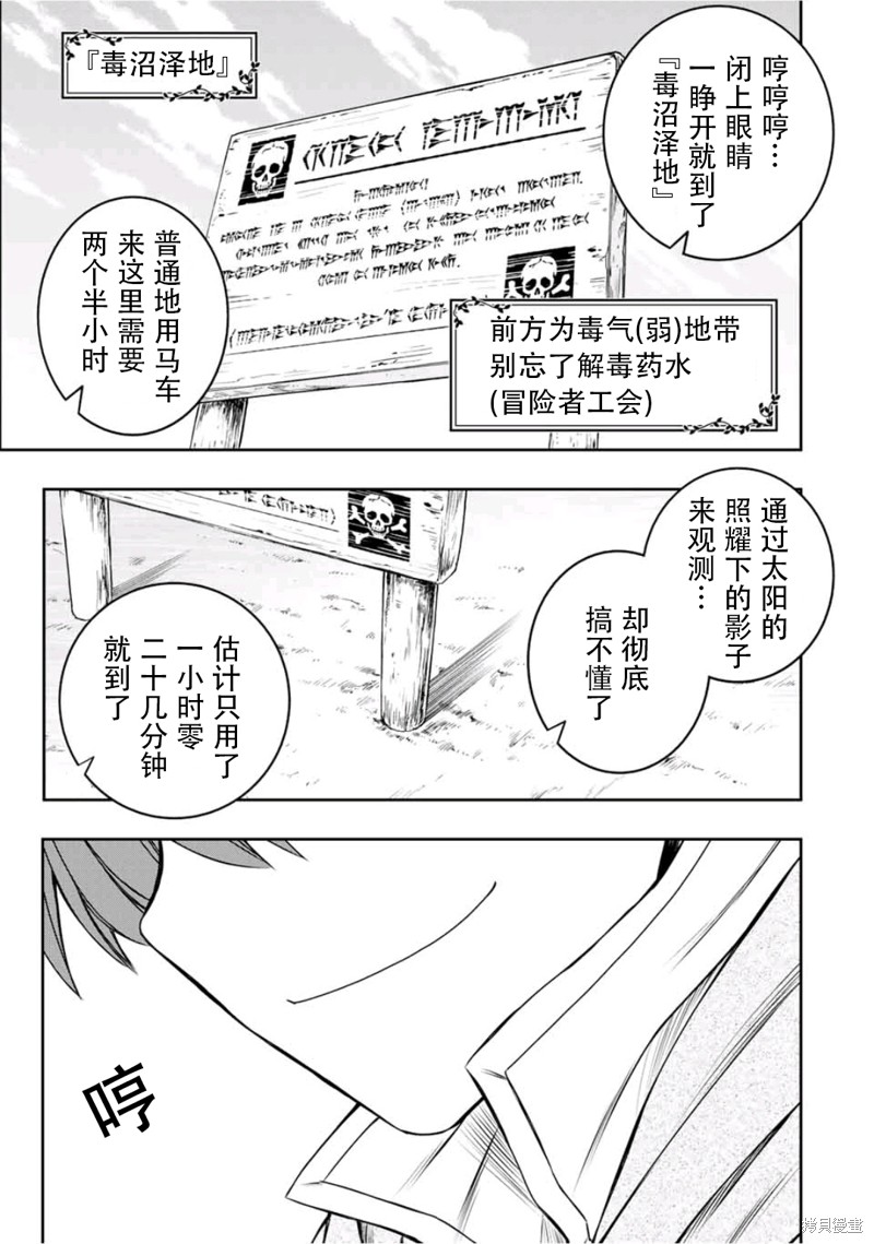 第13话14