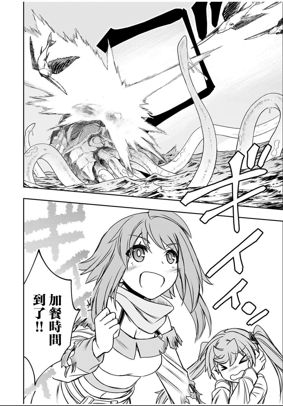 第82话11