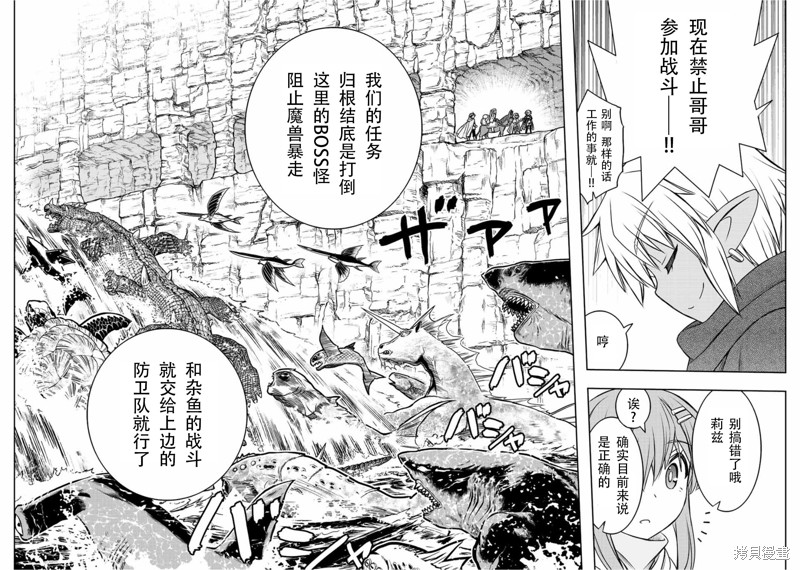 第73话7