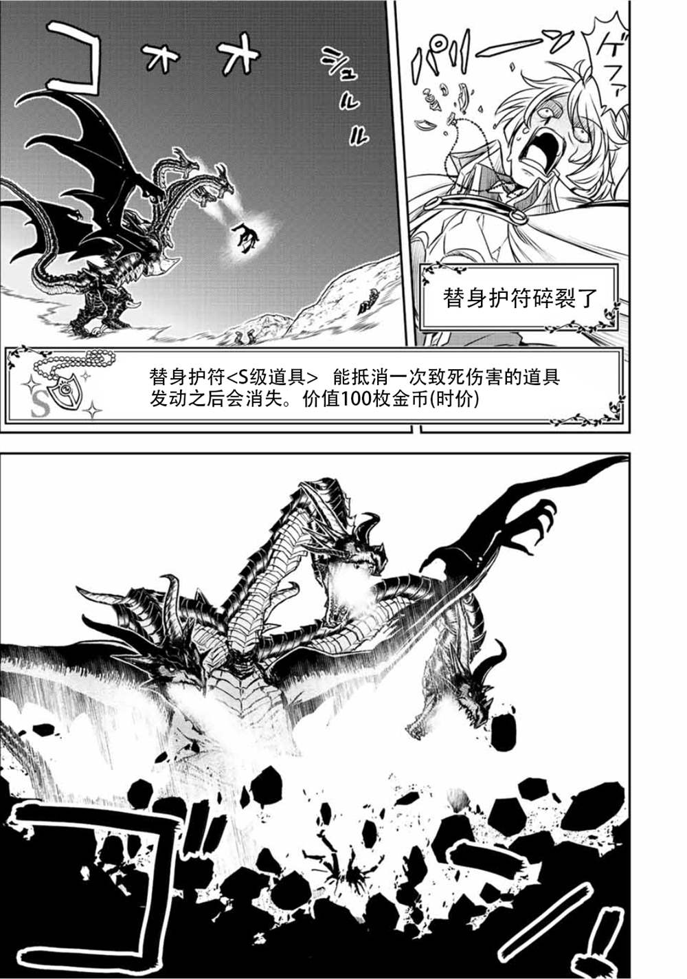 第50话11