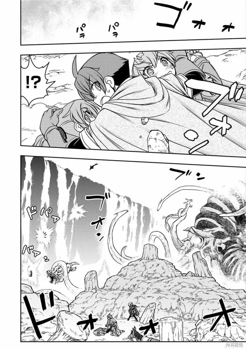 第75话10