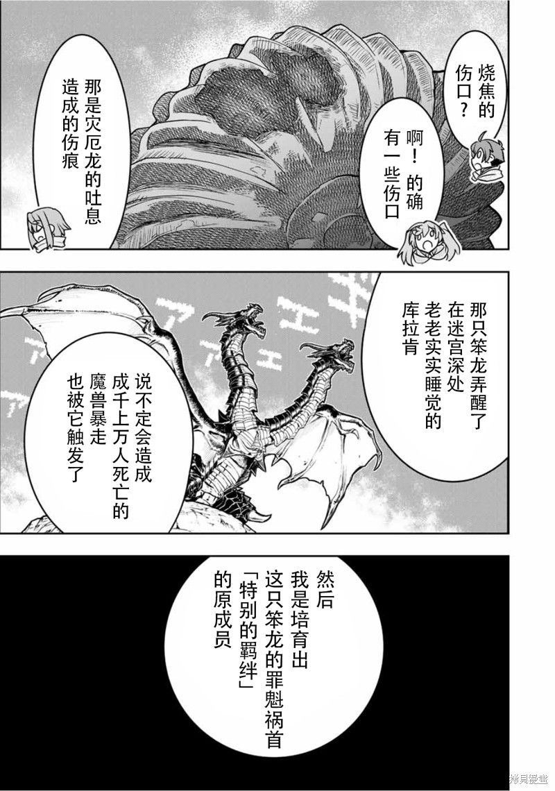 第76话14