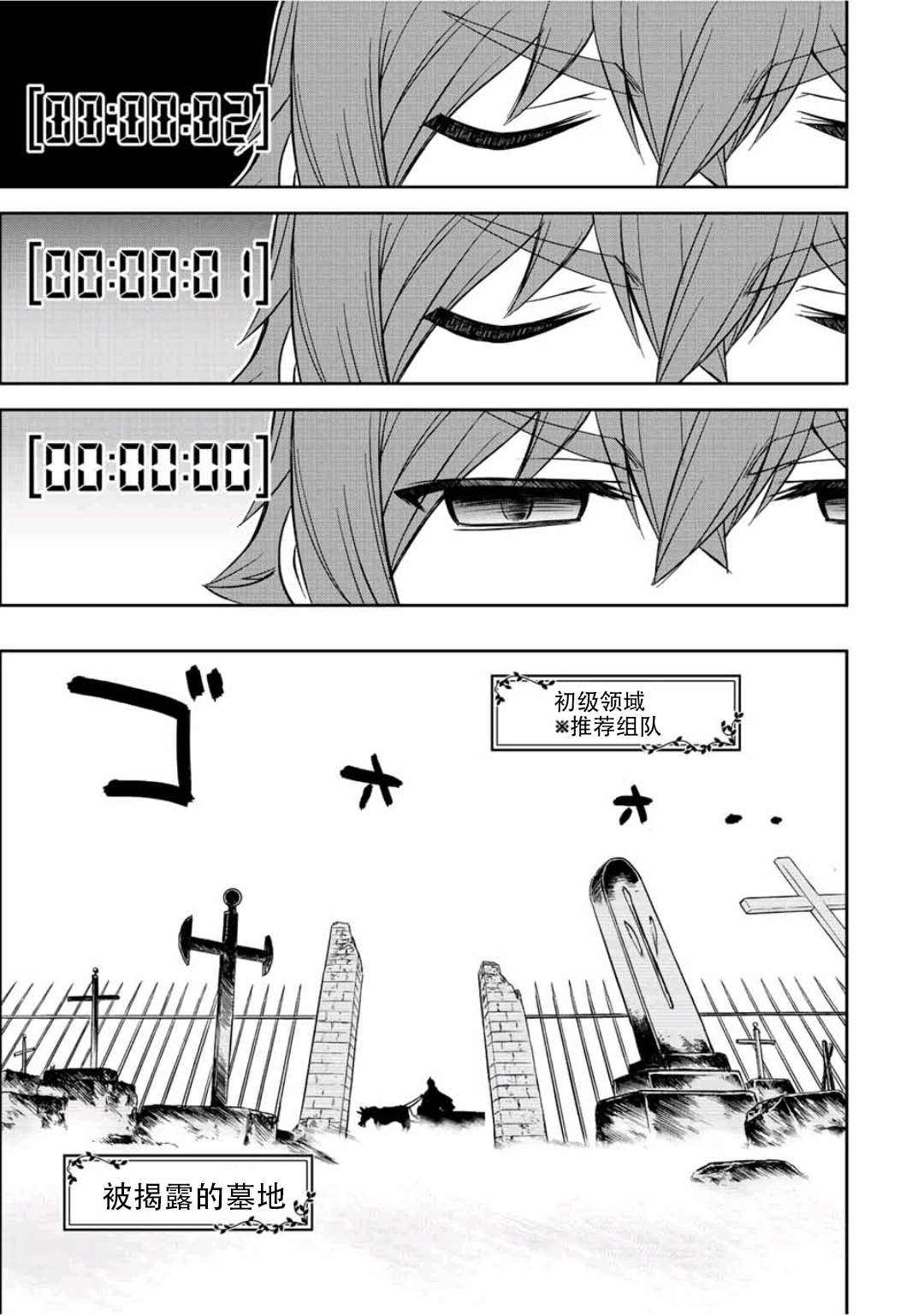 第19话6