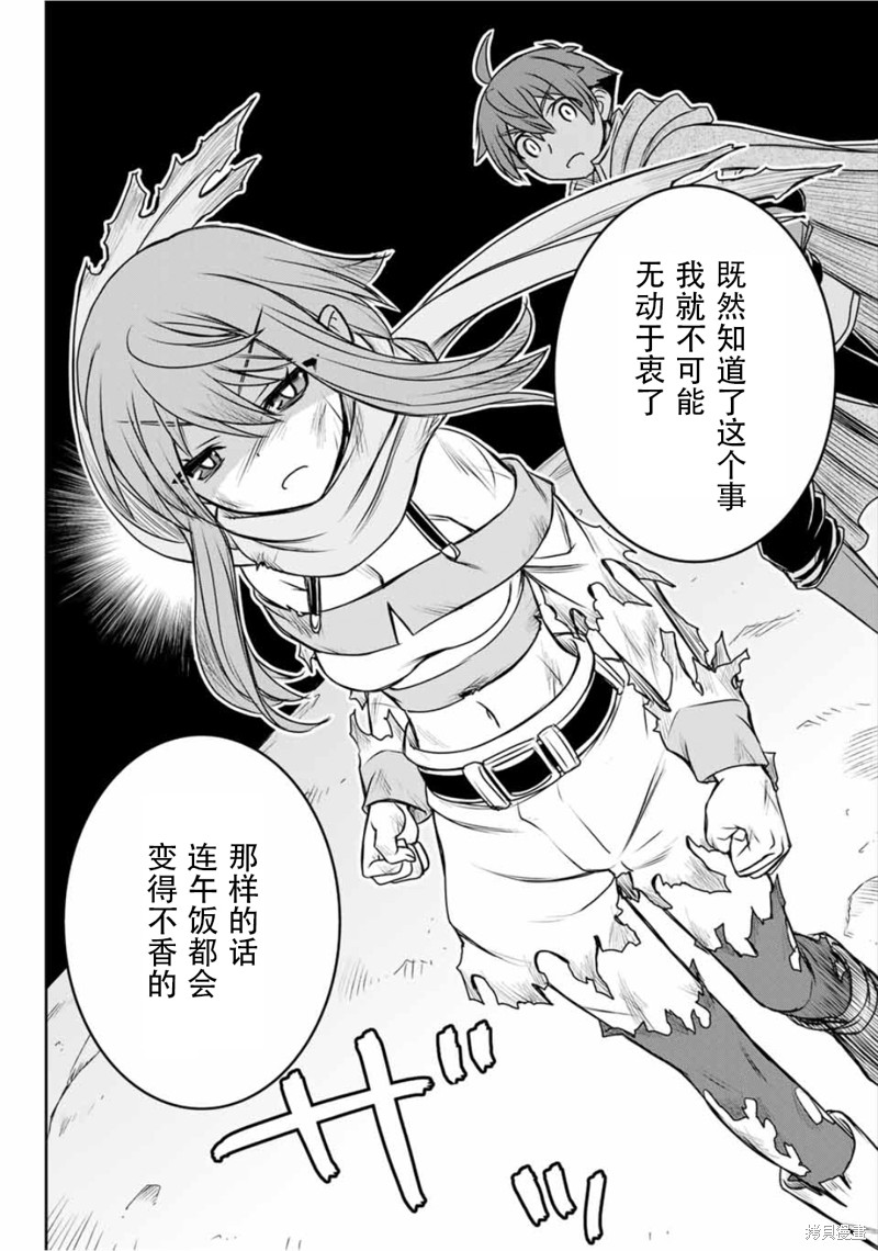 第76话15