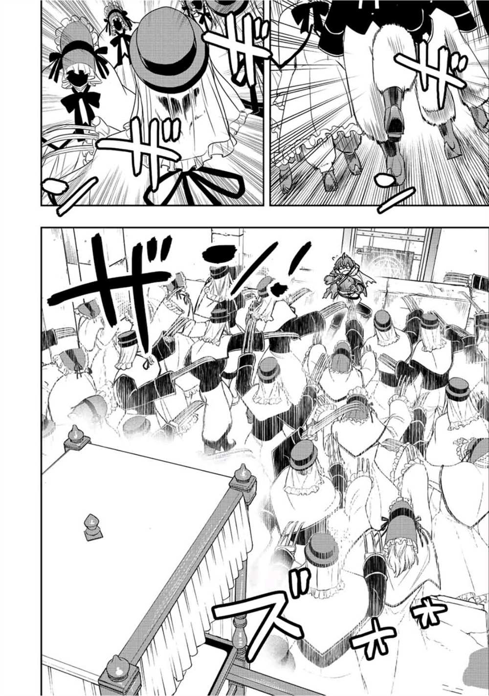 第29话13