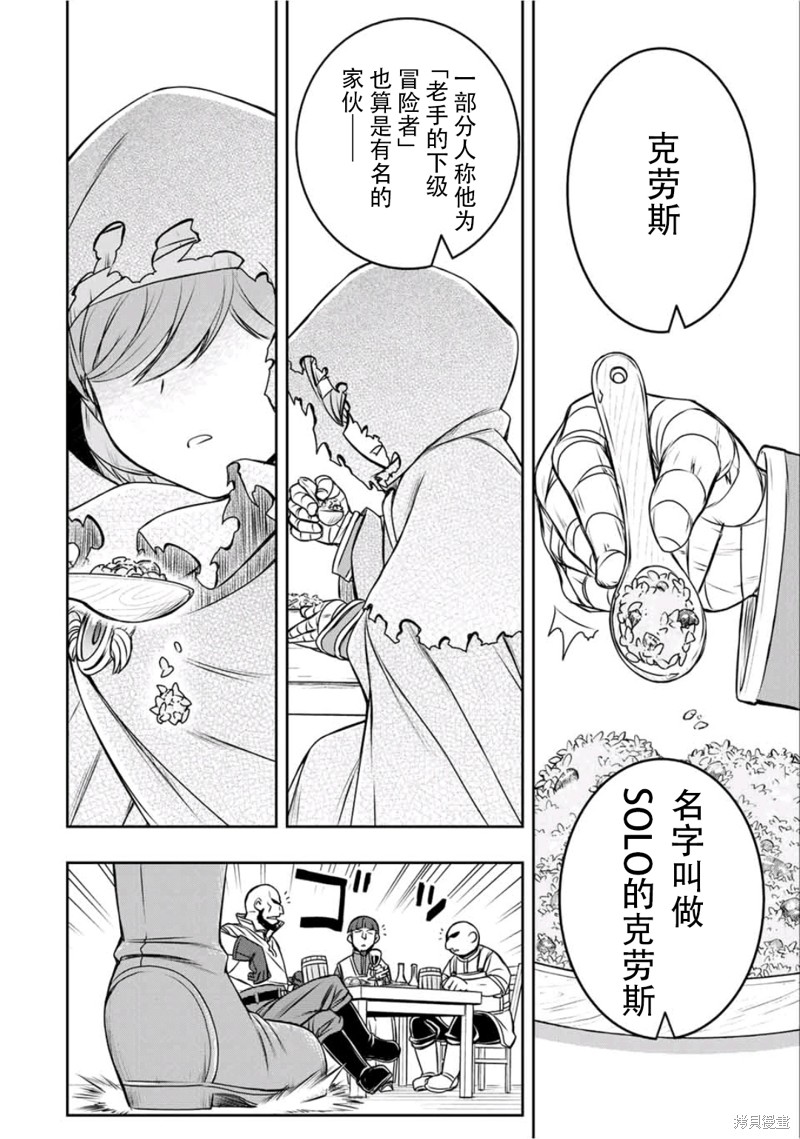 第13话1