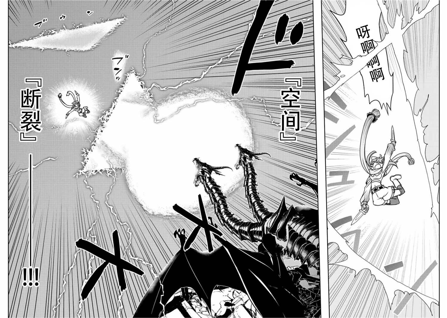 第48话7