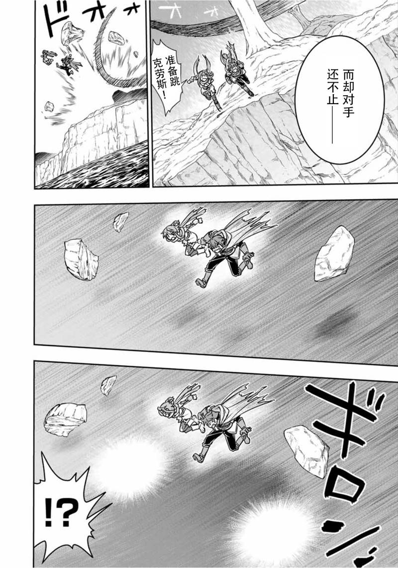 第78话4