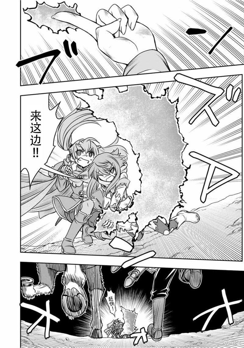 第76话5