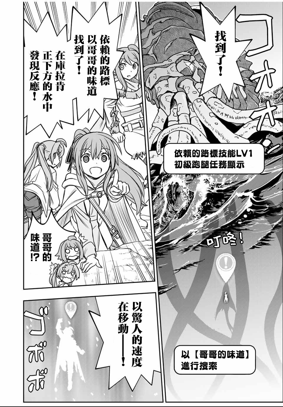 第83话12