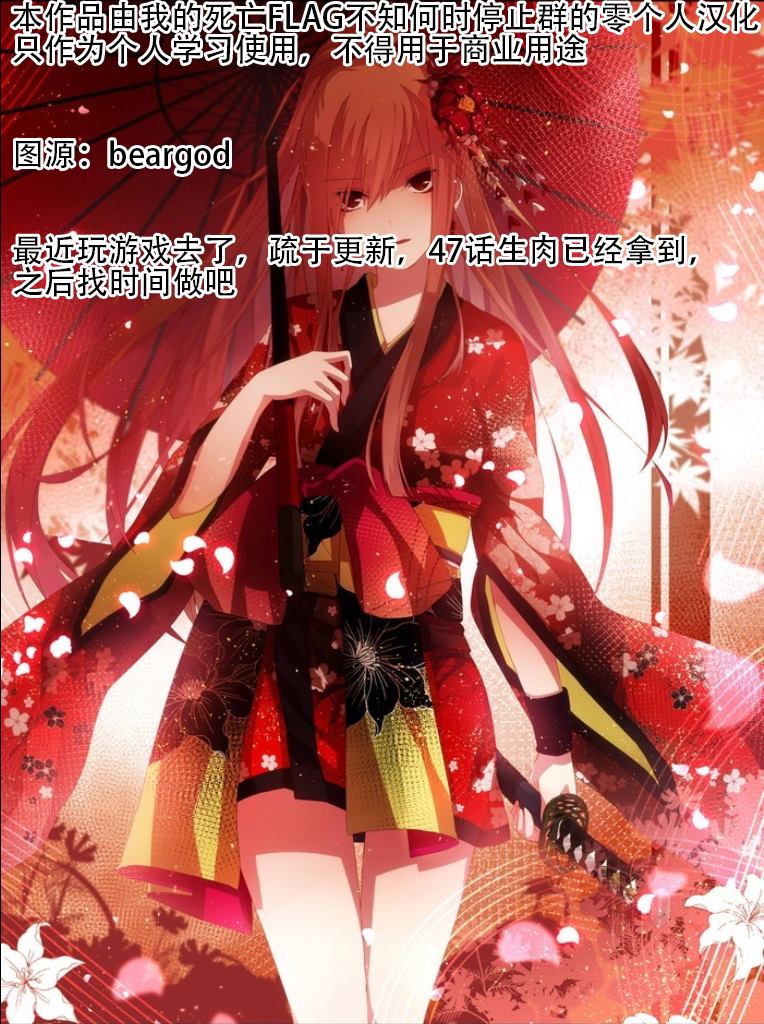 第46话20